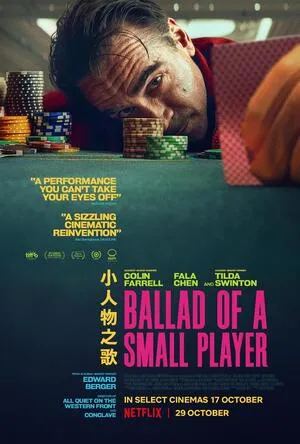 Ballad of a Small Player 2025 Dual Audio WEB-DL | Hindi Full Movie