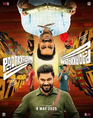Padakkalam 2025 Dual Audio WEB-DL | Hindi Full Movie