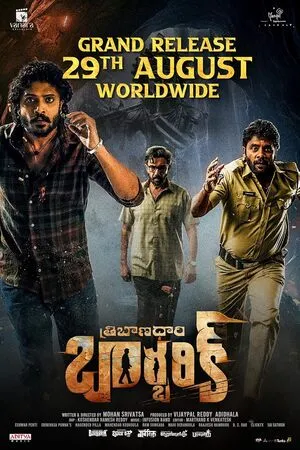 Tribanadhari Barbarik 2025 Dual Audio WEB-DL | Hindi Full Movie
