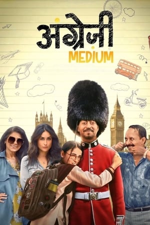Angrezi Medium 2020 Movie | Hindi Full Movie HDRip x264 [1.2GB]