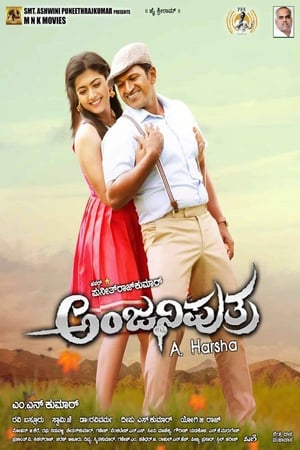 Anjaniputra 2017 ( - Kannada) Dual Audio | Hindi Full Movie UnCut HDRip 450MB