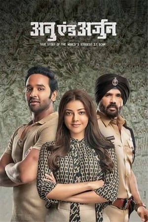 Anu and Arjun 2021 Movie | Hindi Full Movie Pre-DVDRip x264 [1GB]