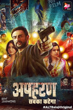 Apharan 2018 Season 1 HDRip | Hindi Full Movie [Complete]