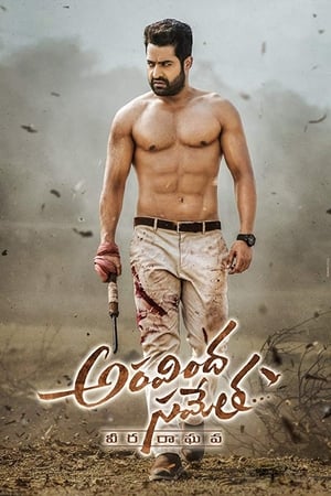 Aravinda Sametha Veera Raghava (2018) ( - Kannada) Dual Audio | Hindi Full Movie UnCut HDRip 500MB