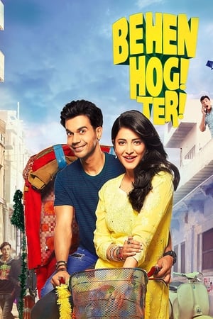 Behen Hogi Teri 2017 Movie | Hindi Full Movie Hevc HDRip [500MB]