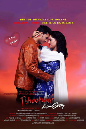 Bhootwali Love Story 2018 | Hindi Full Movie HDRip 300MB