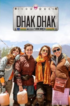 Dhak Dhak 2023 Pre-DVDRip | Hindi Full Movie – 480p