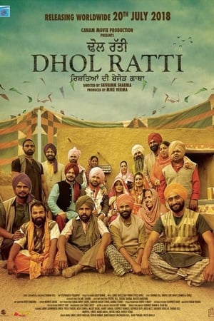 Dhol Ratti 2018 Punjabi Movie | Hindi Full Movie HDRip - [350MB]