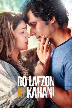 Do Lafzon Ki Kahani 2016 HDRip | Hindi Full Movie [300MB] Full Movie