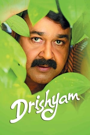 Drishyam (2013) Dual Audio | Hindi Full Movie Uncut HDRip [1.3GB]