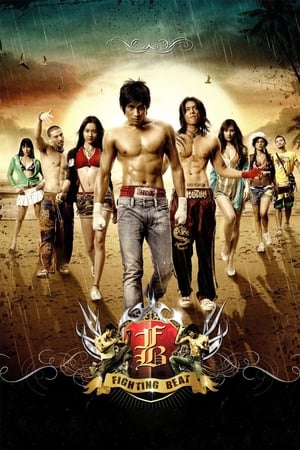FB: Fighting Beat (2007) Dual Audio | Hindi Full Movie BluRay 260MB