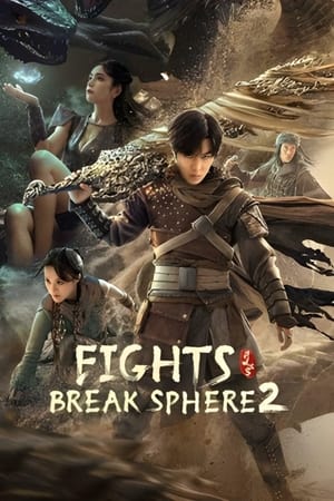 Fights Break Sphere 2 (2023) Dual Audio HDRip | Hindi Full Movie – 720p – 480p