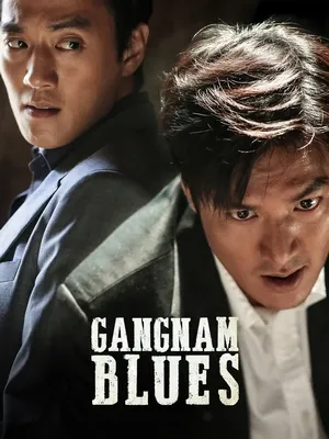 Gangnam Blues 2015 Dual Audio WEB-DL | Hindi Full Movie