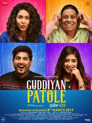 Guddiyan Patole (2019) Punjabi Movie | Hindi Full Movie Pre-DVDRip x264 [950MB]