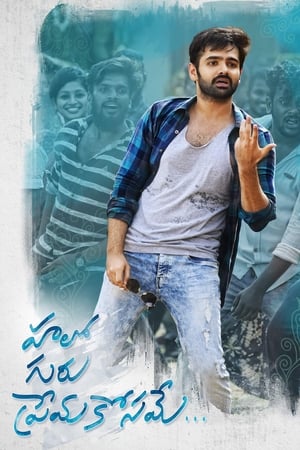 Hello Guru Prema Kosame (2018) ( - Telugu) Dual Audio | Hindi Full Movie Uncut HDRip [1.4GB]