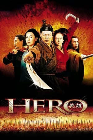 Hero 2002 DC Dual Audio () | Hindi Full Movie BRRip 1.3GB