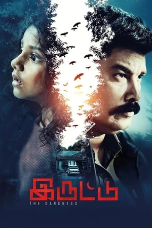 Iruttu (2019) ( – Tamil) Dual Audio | Hindi Full Movie UnCut HDRip 450MB