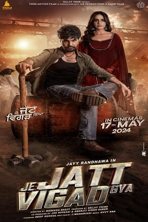 Je Jatt Vigarh Gya 2024 Punjabi HDRip | Hindi Full Movie – 480p – 1080p