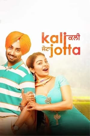 Kali Jotta 2023 Punjabi HDRip | Hindi Full Movie | 480p