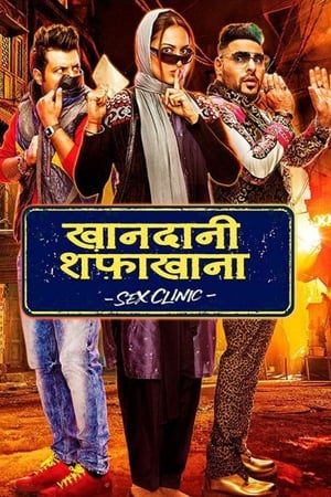 Khandaani Shafakhana (2019) Movie | Hindi Full Movie HDRip x264 [1.2GB]
