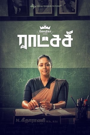 Madam Geeta Rani (Raatchasi) (2019) Dubbed | Hindi Full Movie HDRip [1GB]
