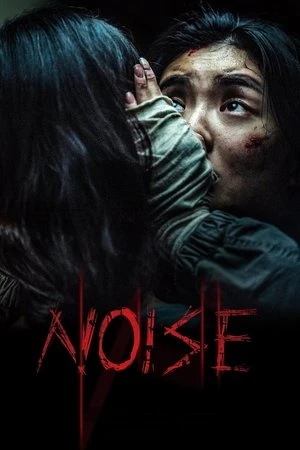 Noise 2025 - Korean Audio WEB-DL | Hindi Full Movie