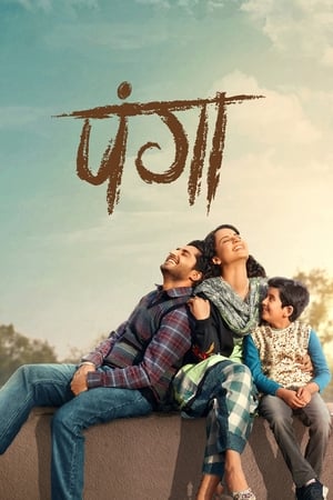 Panga (2020) Movie | Hindi Full Movie HDRip x264 [1.2GB]