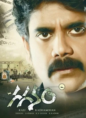 Payanam 2011 - Telugu Dual Audio WEB-DL | Hindi Full Movie