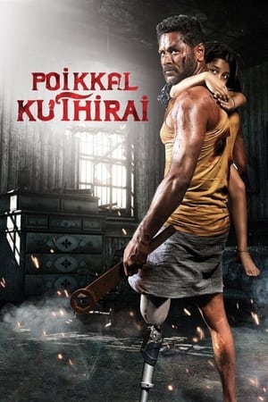 Poikkal Kuthirai 2022 ( – Tamil) Dual Audio UnCut HDRip | Hindi Full Movie – 480p