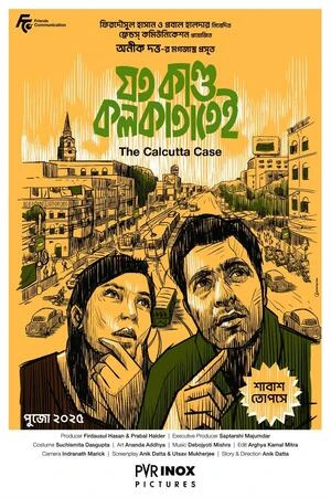Joto Kando Kolkatatei 2025 Bengali Audio WEB-DL | Hindi Full Movie