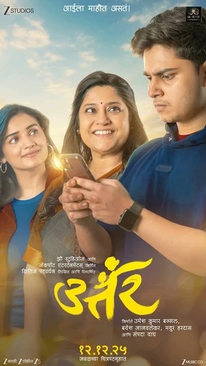 Uttar 2025 Marathi Audio WEB-DL | Hindi Full Movie