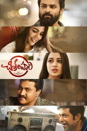 Premam 2019 Dubbed | Hindi Full Movie HDRip 300MB