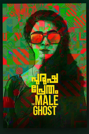 Purusha Pretham (2023) HDRip | Hindi Full Movie – 480p