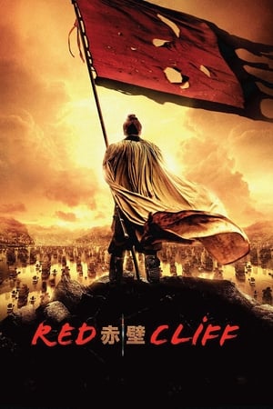 Red Cliff (2008) Dual Audio | Hindi Full Movie BluRay 450MB