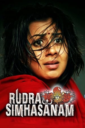 Rudra Simhasanam (2015) Dubbed | Hindi Full Movie HDRip 500MB