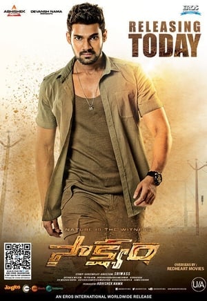 Saakshyam (Pralay The Destroyer) (2018) ( - Telugu) Dual Audio | Hindi Full Movie UnCut HDRip [1.4GB]