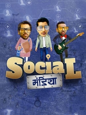 Social Mandiya 2021 Dual Audio | Hindi Full Movie HDRip [830MB]