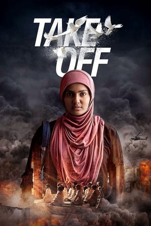Take Off (2017) Dubbed | Hindi Full Movie HDRip 400MB