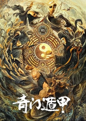 The Thousand Faces of Dunjia 2020 Dual Audio HDRip | Hindi Full Movie – 480p