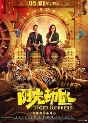 Tiger Robbers (2021) Dual Audio HDRip | Hindi Full Movie – 480p