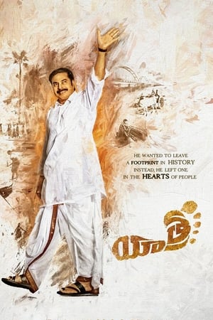 Yatra (2019) [ + Telugu] HDRip | Hindi Full Movie – 480p – 1080p