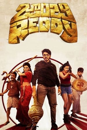Zombie Reddy (2021) ( – Tamil) Dual Audio | Hindi Full Movie UnCut HDRip 400MB